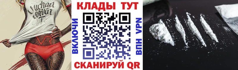 Наркотические вещества Голицыно Канабис  Cocaine  Меф 