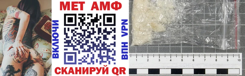 Amphetamine Premium  Голицыно 