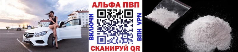 ОМГ ОМГ ONION  Голицыно  Альфа ПВП кристаллы 