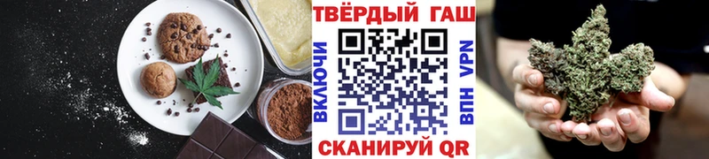 Печенье с ТГК марихуана Голицыно