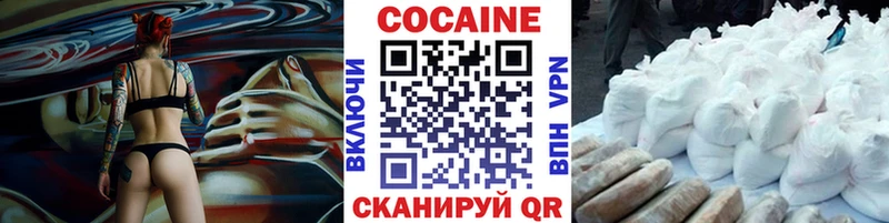 КОКАИН 99%  ОМГ ОМГ ONION  Голицыно 