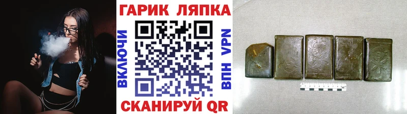 ГАШИШ убойный  Голицыно 