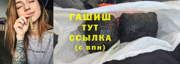 ПСИЛОЦИБИНОВЫЕ ГРИБЫ Балахна