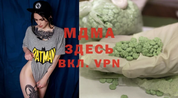 кристаллы Балабаново