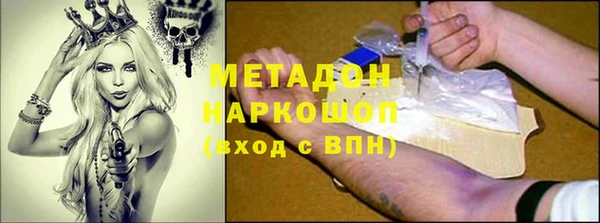ПСИЛОЦИБИНОВЫЕ ГРИБЫ Балахна