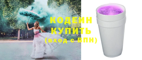 ПСИЛОЦИБИНОВЫЕ ГРИБЫ Балахна