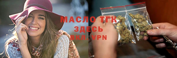 кристаллы Балабаново