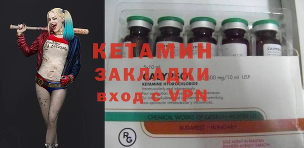 кристаллы Балабаново