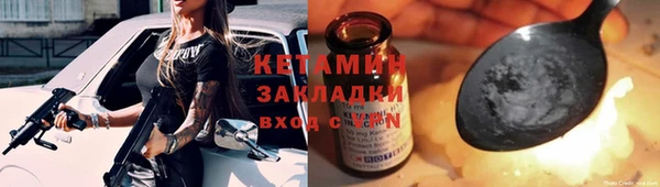 кристаллы Балабаново