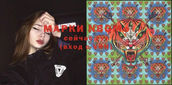 кристаллы Балабаново