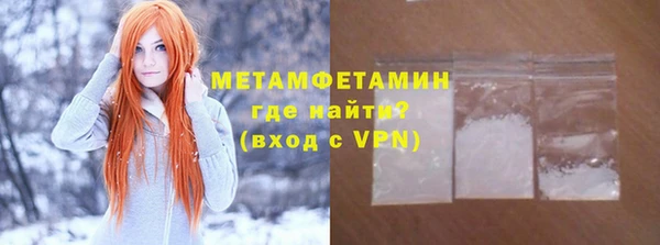 ПСИЛОЦИБИНОВЫЕ ГРИБЫ Балахна