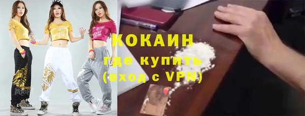 кристаллы Балабаново