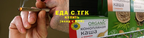 кристаллы Балабаново