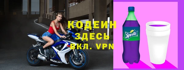 бутик Слюдянка
