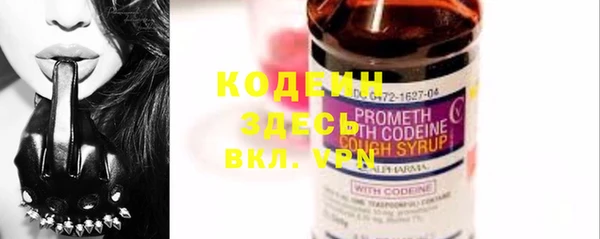 кристаллы Балабаново