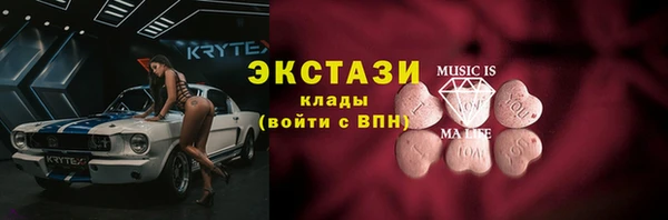 ПСИЛОЦИБИНОВЫЕ ГРИБЫ Балахна