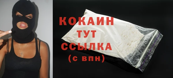 мет Баксан