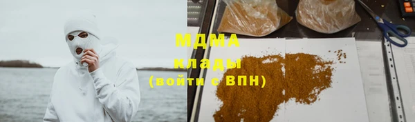кристаллы Балабаново