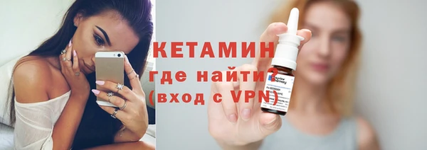 кристаллы Балабаново