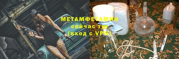 кристаллы Балабаново
