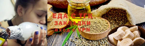 мет Баксан