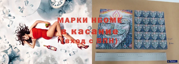 кристаллы Балабаново