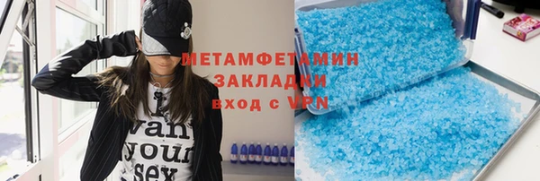 кристаллы Балабаново