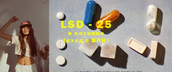 ПСИЛОЦИБИНОВЫЕ ГРИБЫ Балахна