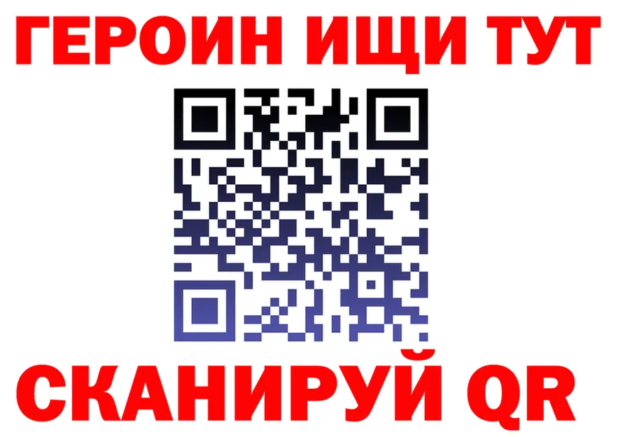 ГАШ гарик зеркало площадка hydra Голицыно