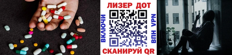 ЛСД экстази кислота  Голицыно 