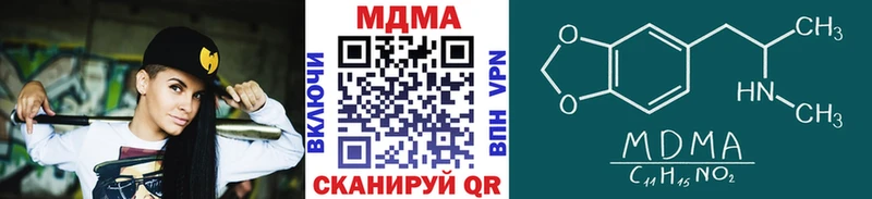 закладки  Голицыно  MDMA crystal 