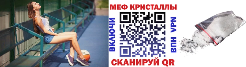 Мефедрон мука  Голицыно 