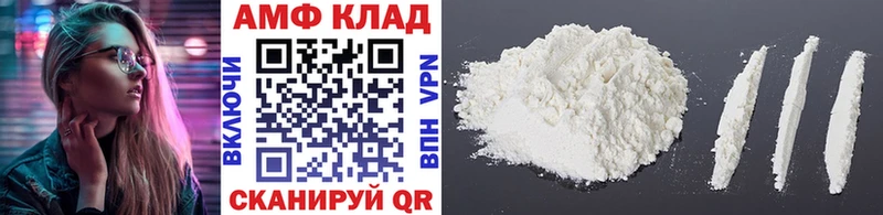 darknet формула  МЕГА маркетплейс  Голицыно  Метамфетамин Декстрометамфетамин 99.9% 