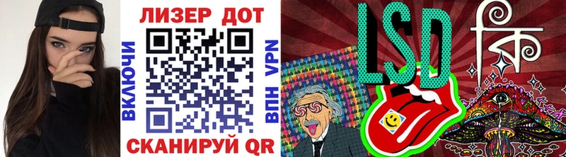 Наркотические марки 1,8мг  Голицыно 