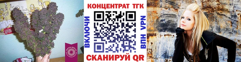 купить наркоту  Голицыно  ТГК гашишное масло 