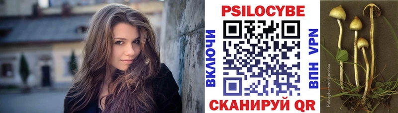 как найти закладки Голицыно blacksprut как зайти Галлюциногенные грибы ЛСД